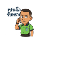 Beam_20250405150057