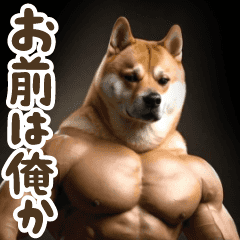 move! Muscular dog Sticker