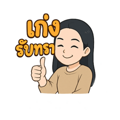 Kitty_20250405152116