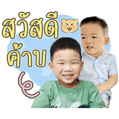 BabyFunnyBoys2