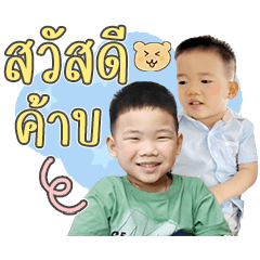 BabyFunnyBoys2