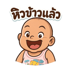 PAPA_20250408145436
