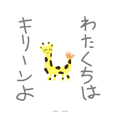 aiueo_202504081813045