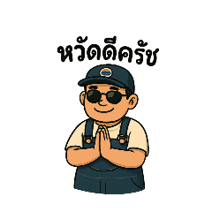 kong_20250405164815