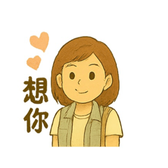 emma獨有
