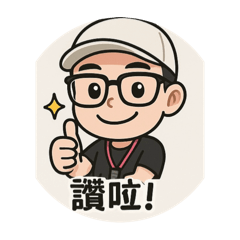 怕飄飄兒的Terry