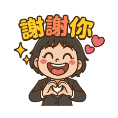 業務員的口語日常