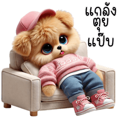 Cute dog, cute puppy, cute little dog6