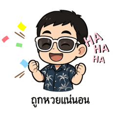 Alan_20250405170450
