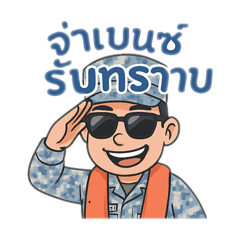Nonglak_20250405170312