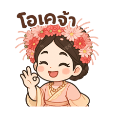 Yaibua Chinese Dress 01