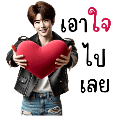 นานสุดหล่อคนของ❤️(บิ๊ก)
