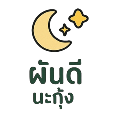 Non_20250405174859