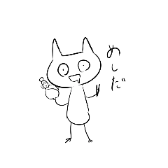 A poor cat drawn randomly