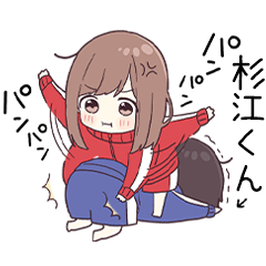 To sugiekun3123 - jec3