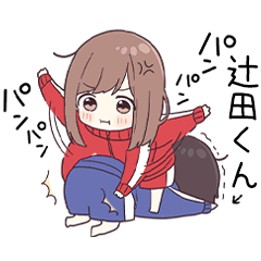 To tsujitakun3124 - jec3