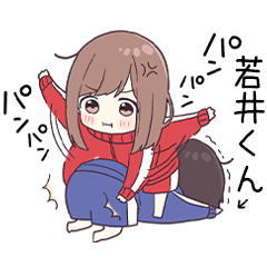 To wakaikun3134 - jec3