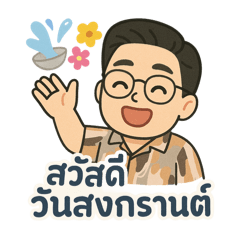 MoN_20250405184658
