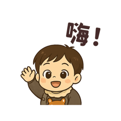 卡通版焯威