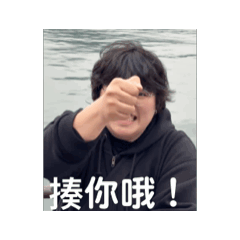 敏敏動起來