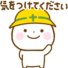 smilekun honorific2