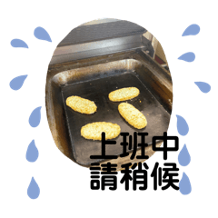 品安的生活