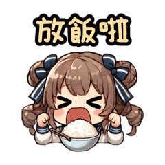 沂沂小捧友