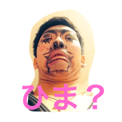 Riku stamp one
