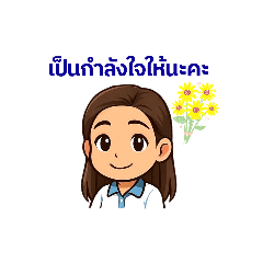 Benlyjung