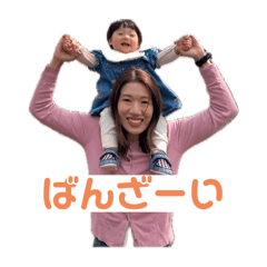 Sana-Yama-san 7