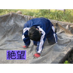 Science class in Tobata