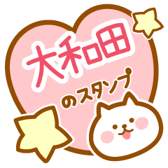 Name -Cat-Oowada