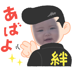 iroha_2025040911123