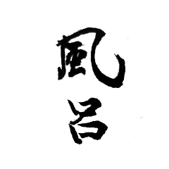 soregashi_20250408235935