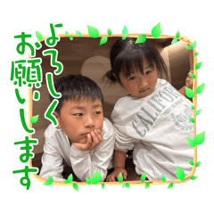 aitan eishin stanpu