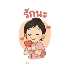 Mylove namcha nampunch