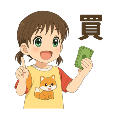 想想的衣櫃貼圖