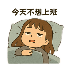 Wu & Yang 的日常1