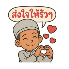 มุสลิม คิ้วททึ