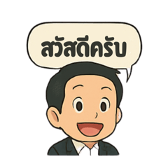 Office Man Krab
