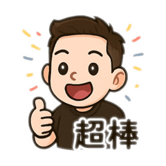 migtao