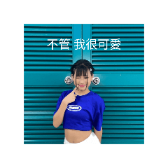 能一次過吧3.0