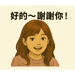 瀞瀞的轉圖20250406