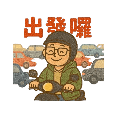 HowardWei02