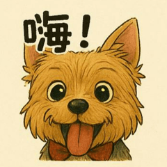 狗狗圓圓貼圖