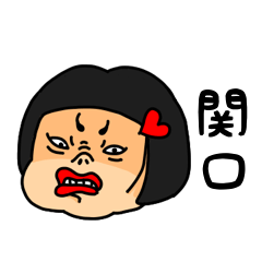 Kanji de Sekiguchi okappa lady