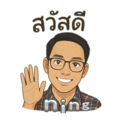 Ning number 10