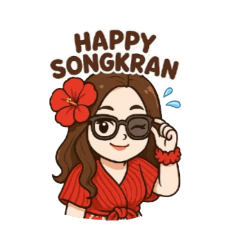 ปเวณีปีใหม่ไทย