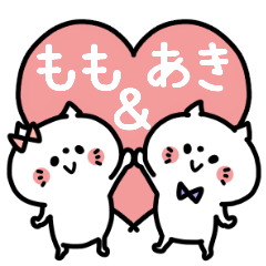 Momochan and Akikun Couple sticker.
