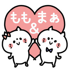 Momochan and Ma-kun Couple sticker.